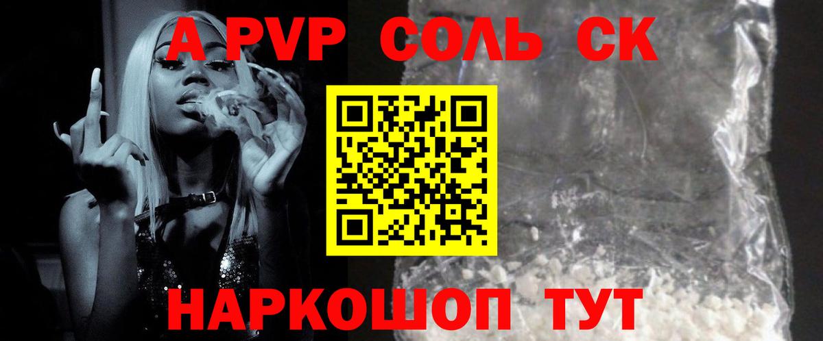 A PVP VHQ Нарьян-Мар