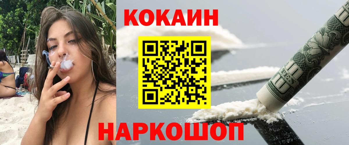Кокаин Перу Нарьян-Мар