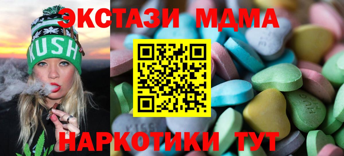 OMG онион  ЭКСТАЗИ Philipp Plein  Вход с VPN  Нарьян-Мар  ЭКСТАЗИ 99%  где купить  