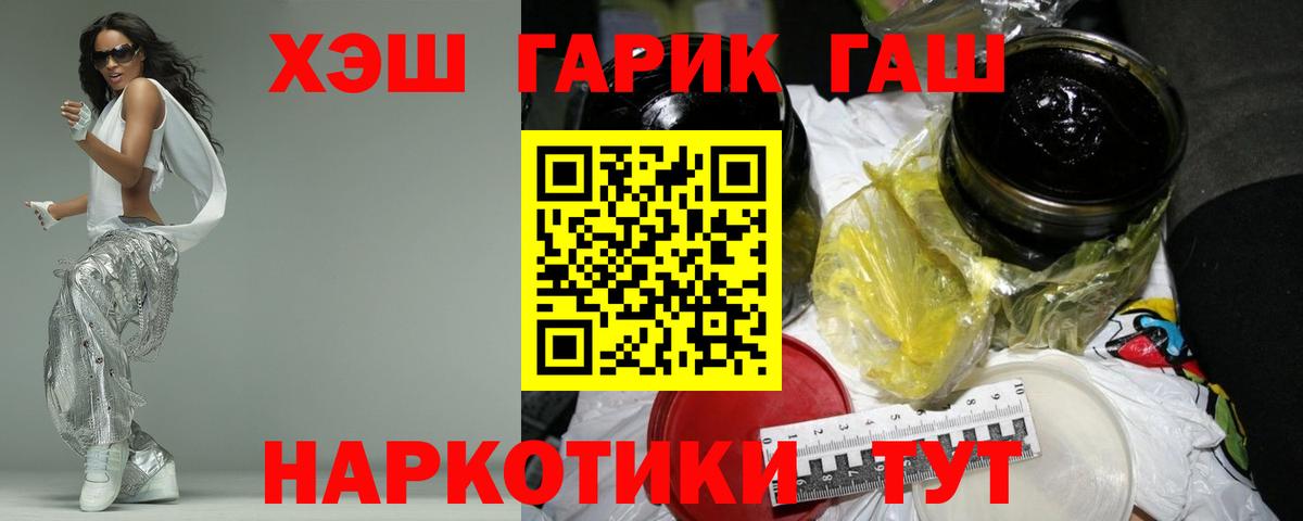 Гашиш гарик Нарьян-Мар