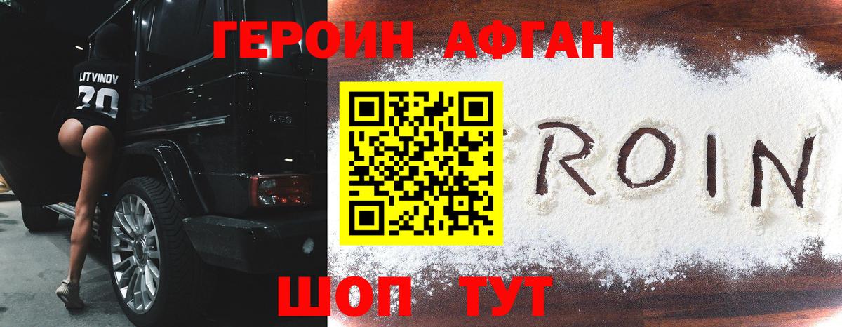 Нарьян-Мар  Героин герыч  Вход с VPN 