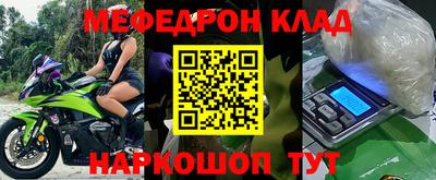 бутират Ипатово