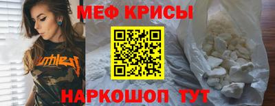 бутират Ипатово