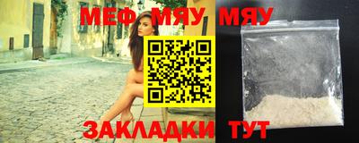 бутират Ипатово