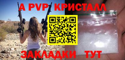 бутират Ипатово
