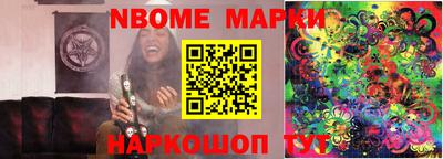 бутират Ипатово
