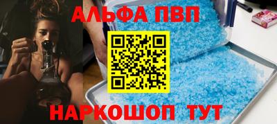 бутират Ипатово
