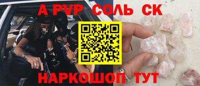герыч Ирбит