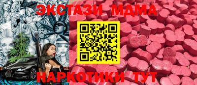 бутират Ипатово