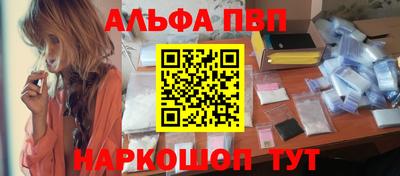 бутират Ипатово