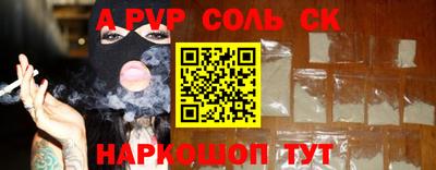 крисы Изобильный