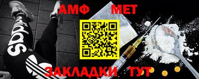 бутират Ипатово