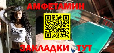 бутират Ипатово