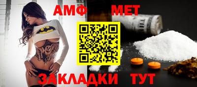 герыч Ирбит