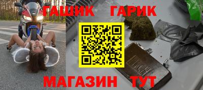 герыч Ирбит