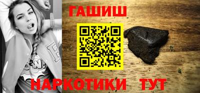 герыч Ирбит