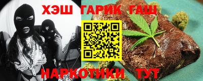 бутират Ипатово