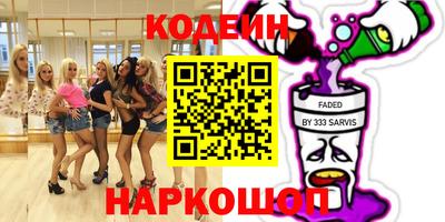бутират Ипатово