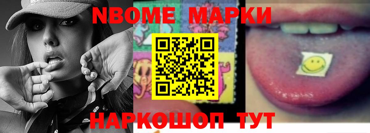 ЛСД экстази кислота Нарьян-Мар