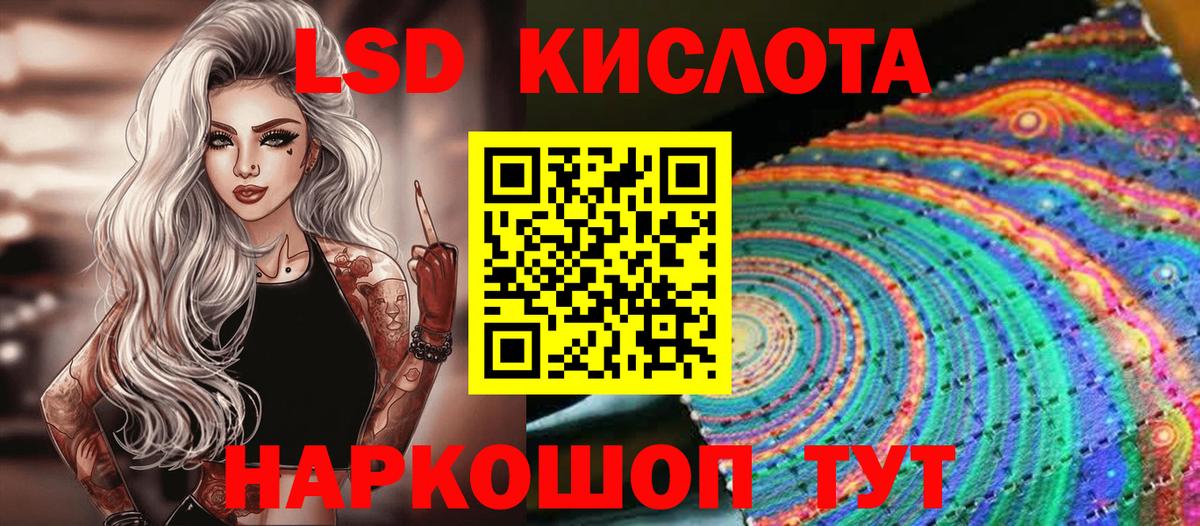 Марки NBOMe 1500мкг  Вход с VPN  Нарьян-Мар 