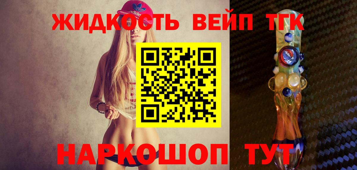 Нарьян-Мар  ТГК концентрат  Вход с VPN 