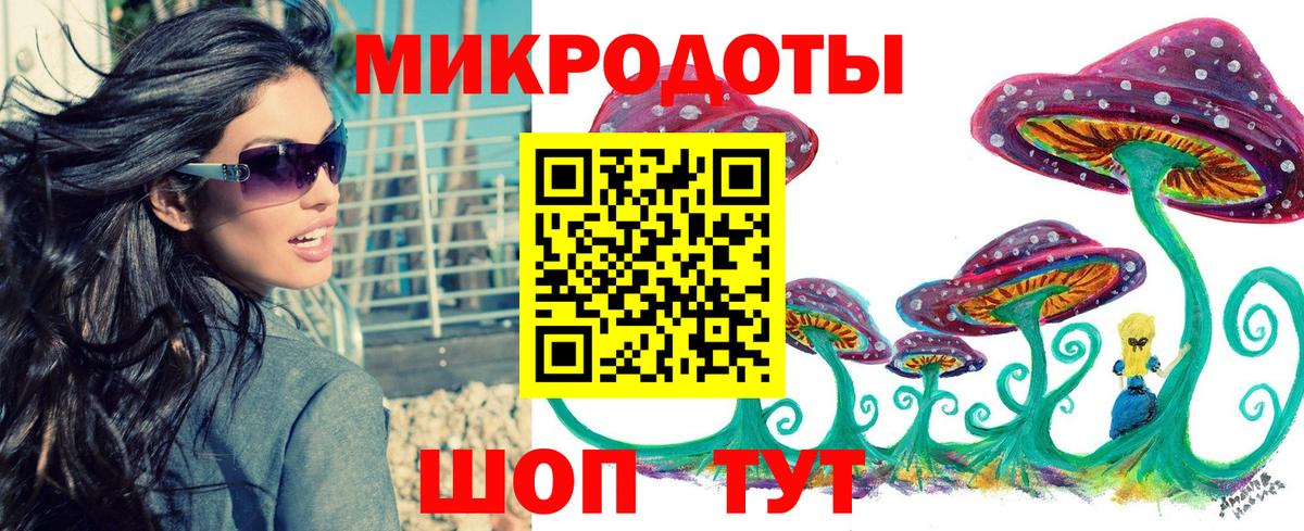 Псилоцибиновые грибы Magic Shrooms Нарьян-Мар